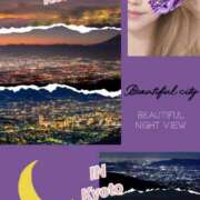 ヒメ日記 2026/01/20 18:02 投稿 りえ 山梨デリヘル 絆