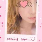 ヒメ日記 2026/01/29 14:01 投稿 りえ 山梨デリヘル 絆