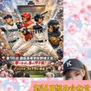 ヒメ日記 2026/01/31 14:01 投稿 りえ 山梨デリヘル 絆