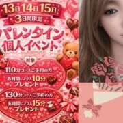 ヒメ日記 2026/02/03 22:10 投稿 りえ 山梨デリヘル 絆