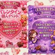 ヒメ日記 2026/02/12 14:02 投稿 りえ 山梨デリヘル 絆