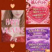 ヒメ日記 2026/02/13 10:01 投稿 りえ 山梨デリヘル 絆