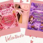 ヒメ日記 2026/02/14 00:19 投稿 りえ 山梨デリヘル 絆