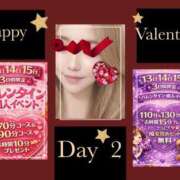 ヒメ日記 2026/02/14 11:08 投稿 りえ 山梨デリヘル 絆