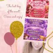 ヒメ日記 2026/02/15 11:45 投稿 りえ 山梨デリヘル 絆