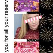 ヒメ日記 2026/02/16 12:23 投稿 りえ 山梨デリヘル 絆