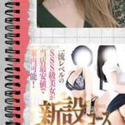 ヒメ日記 2026/02/22 22:01 投稿 りえ 山梨デリヘル 絆