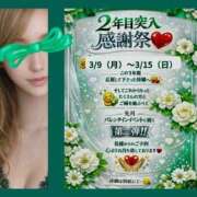 りえ 3月はBIG‼️ 山梨デリヘル 絆