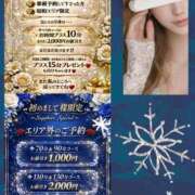 りえ 感謝祭💐（初めまして様向け）🩷 山梨デリヘル 絆