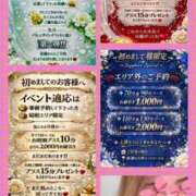 ヒメ日記 2026/03/08 14:55 投稿 りえ 山梨デリヘル 絆