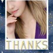 ヒメ日記 2026/03/16 16:13 投稿 りえ 山梨デリヘル 絆