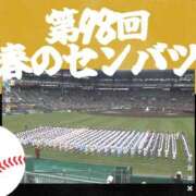 ヒメ日記 2026/03/19 09:55 投稿 りえ 山梨デリヘル 絆