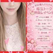 ヒメ日記 2026/03/25 22:52 投稿 りえ 山梨デリヘル 絆