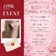 ヒメ日記 2026/04/01 11:29 投稿 りえ 山梨デリヘル 絆