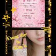 ヒメ日記 2026/04/07 21:57 投稿 りえ 山梨デリヘル 絆