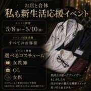 ヒメ日記 2026/04/19 12:16 投稿 りえ 山梨デリヘル 絆