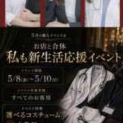 ヒメ日記 2026/04/20 16:43 投稿 りえ 山梨デリヘル 絆