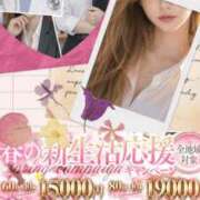 ヒメ日記 2026/05/07 11:46 投稿 りえ 山梨デリヘル 絆