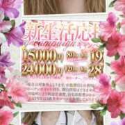 ヒメ日記 2026/05/08 11:08 投稿 りえ 山梨デリヘル 絆