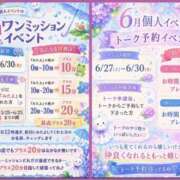 ヒメ日記 2026/05/19 20:19 投稿 りえ 山梨デリヘル 絆
