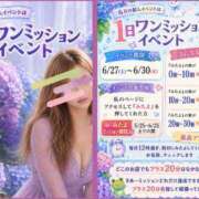 ヒメ日記 2026/05/25 23:41 投稿 りえ 山梨デリヘル 絆