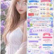 ヒメ日記 2026/05/26 10:53 投稿 りえ 山梨デリヘル 絆
