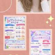 ヒメ日記 2026/05/29 15:26 投稿 りえ 山梨デリヘル 絆