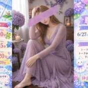 りえ 6月後半は… 山梨デリヘル 絆