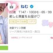 ヒメ日記 2025/09/29 22:15 投稿 ねむ 池袋マリン別館