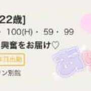 ヒメ日記 2025/10/20 14:45 投稿 ねむ 池袋マリン別館