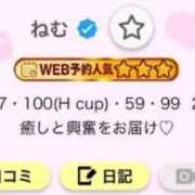 ヒメ日記 2025/11/10 14:05 投稿 ねむ 池袋マリン別館