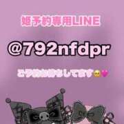 ヒメ日記 2025/11/12 21:06 投稿 ねむ 池袋マリン別館