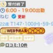 ヒメ日記 2025/11/16 17:05 投稿 ねむ 池袋マリン別館