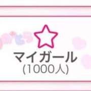 ヒメ日記 2025/11/19 12:15 投稿 ねむ 池袋マリン別館