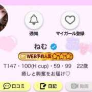 ヒメ日記 2025/12/08 15:16 投稿 ねむ 池袋マリン別館