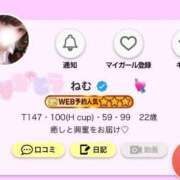 ヒメ日記 2026/01/13 12:15 投稿 ねむ 池袋マリン別館