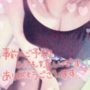 ヒメ日記 2025/10/20 12:25 投稿 べに 丸妻 横浜本店