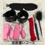 ヒメ日記 2025/12/11 13:51 投稿 あけみ ラブハート