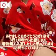 ヒメ日記 2026/01/02 12:41 投稿 あけみ ラブハート