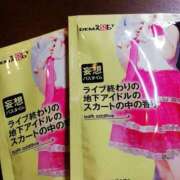 ヒメ日記 2025/09/14 10:28 投稿 小林ねね 恋する妻たち