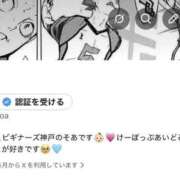 ヒメ日記 2026/01/22 23:11 投稿 そあ ビギナーズ神戸