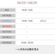 ヒメ日記 2026/04/23 10:23 投稿 かづき 熟女の風俗最終章 国分寺店
