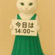 ゆかり 師走💨 ニューヨークニューヨーク