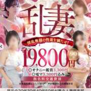 ヒメ日記 2026/07/28 14:17 投稿 ひまり 福井の20代、30代、40代、50代が集う人妻倶楽部