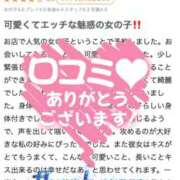 ヒメ日記 2025/09/12 13:17 投稿 さりな 秋葉原鑑賞ガール