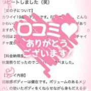 ヒメ日記 2025/09/22 16:27 投稿 さりな 秋葉原鑑賞ガール