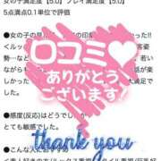 ヒメ日記 2026/01/07 20:17 投稿 さりな 秋葉原鑑賞ガール