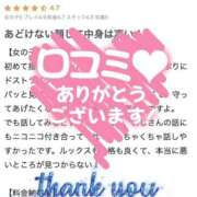 さりな 【お礼写メ日記】 秋葉原鑑賞ガール