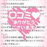 ヒメ日記 2026/03/10 20:13 投稿 さりな 秋葉原鑑賞ガール