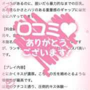 ヒメ日記 2026/03/14 19:18 投稿 さりな 秋葉原鑑賞ガール